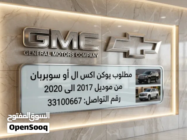 2019 GMC Suburban