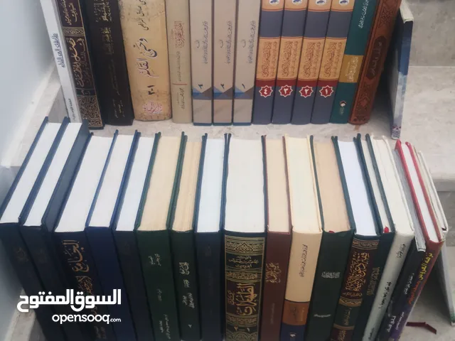 كتب مستعملة ثقافية و دينية وتربوية واجتماعية ( البيع بالجملة والمفرد )