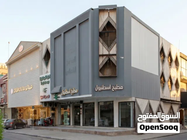 عمارة تجارية للأيجار