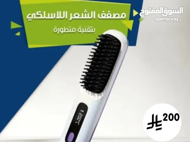 Hair Styling for sale in Al Riyadh