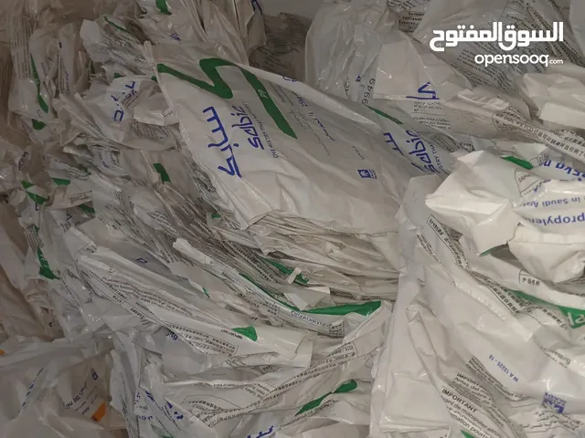 كياس بلاستيكيه قويه تباع ربطات في كل ربطه 100كيس لاشوال على 7قروش ولدينا خدمات توصيل
