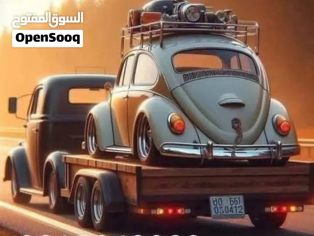 ساحبة طريق المطار