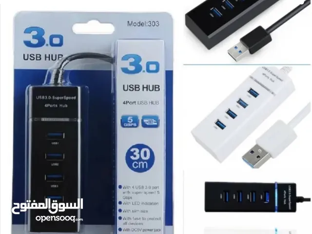 (يو اس بي هب) USB3 HUB