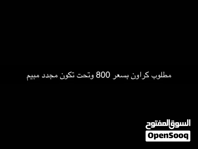 1998 تويوتا كراون Crown