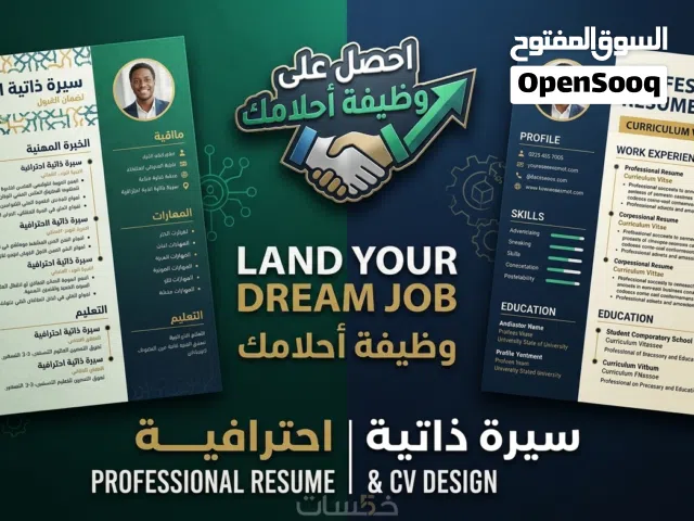 تصميم هوية بصرية، لوجوهات، وبنرات سوشيال ميديا باحترافية الرقم بل اعلان وهمي راسلني على التطبيق