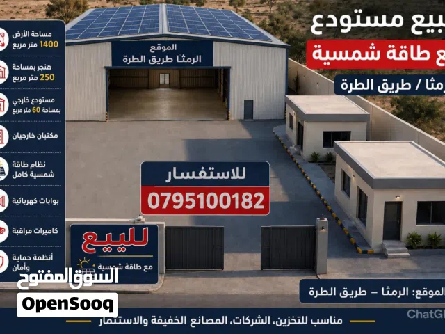Farm Land for Sale in Ramtha Romtha