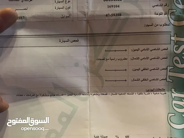 هيونداي اكسنت 2017 للبيع