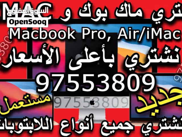 macOS Apple for sale  in Hawally