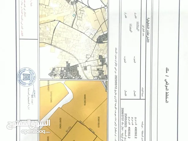 Farm Land for Sale in Ras Al Khaimah Other