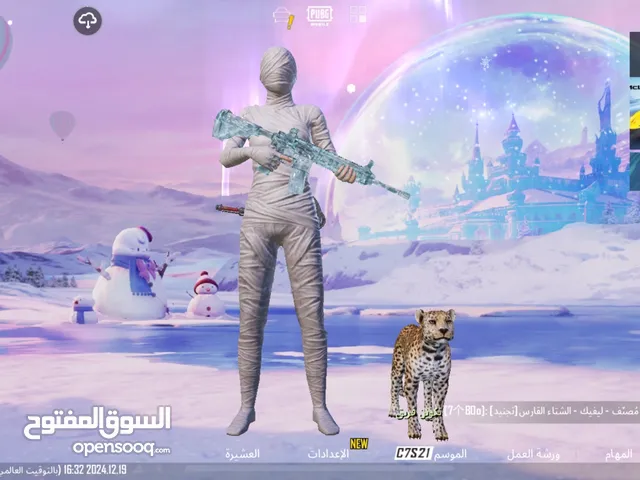 Pubg Accounts and Characters for Sale in Al Ahmadi