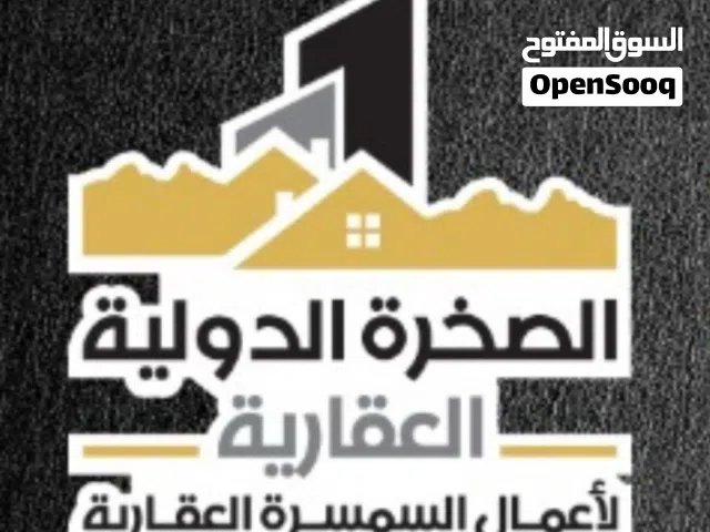 للايجار شقه بهدية