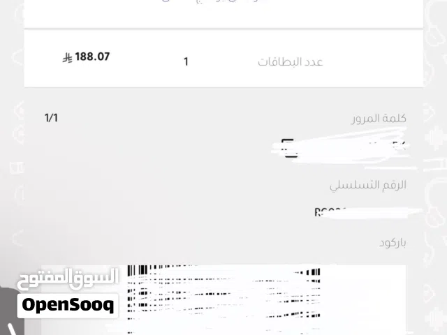 Razer Gold gaming card for Sale in Jeddah