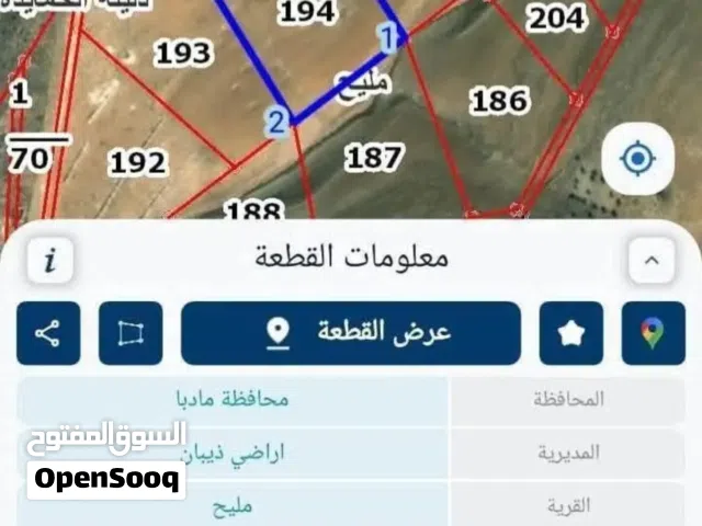 Mixed Use Land for Sale in Madaba Other