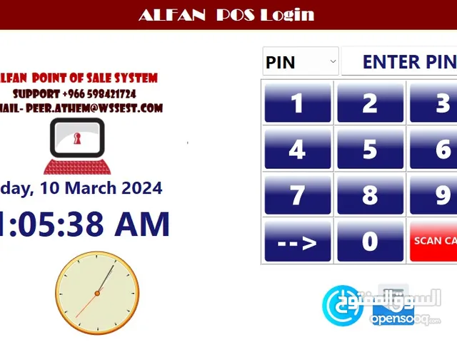ALFAN POS SYSTEMS for Restaurant with Updated ZATCA QR code. Full Inventory Software