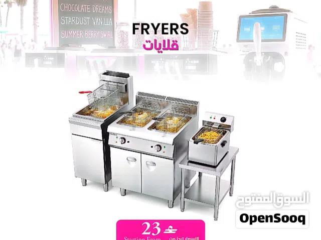 قلايه ماكينات قهوه-خلاط عصائر-ايس ميكر-حرارات اكل _ثلاجات للسعر تواصل معنا contact us for price