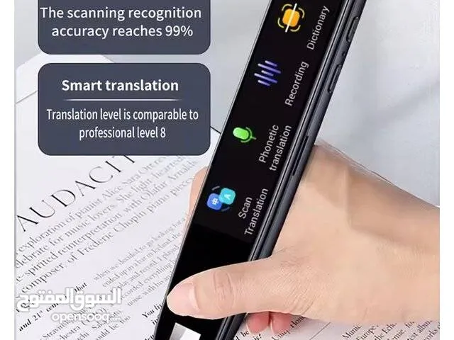 قلم الترجمة الذكي: أداة مثالية لتسهيل القراءة والترجمة! هل تواجه صعوبة في القراءة أو التعلم؟