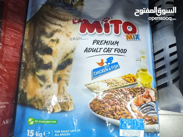 اكل قطط ميتو