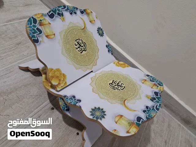 كرسي قرآن ( رمضاني ) مستعمل