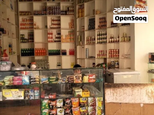 بقاله للبيع عرطه موت