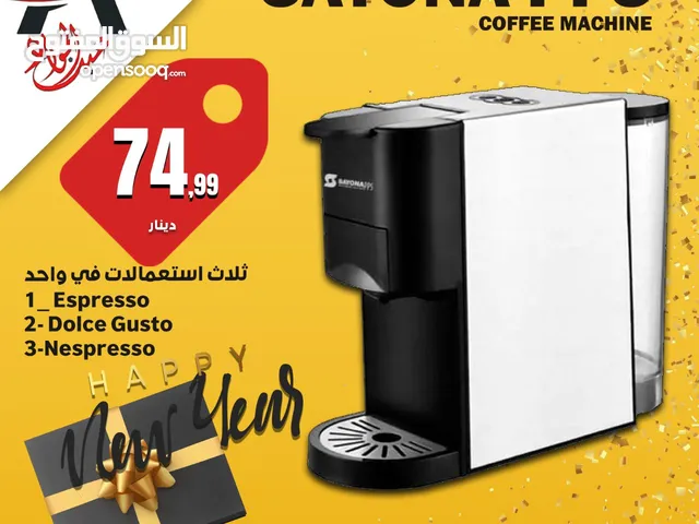 ماكينات صنع القهوة والاسبريسو - تسوق اونلاين بأفضل الأسعار في الأردن |  السوق المفتوح