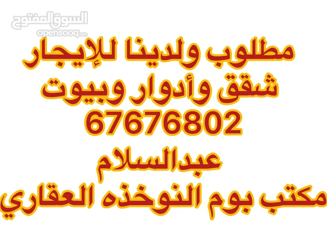 400m2 2 Bedrooms Apartments for Rent in Mubarak Al-Kabeer Al-Qurain