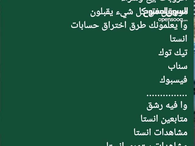 بكج الذهبي