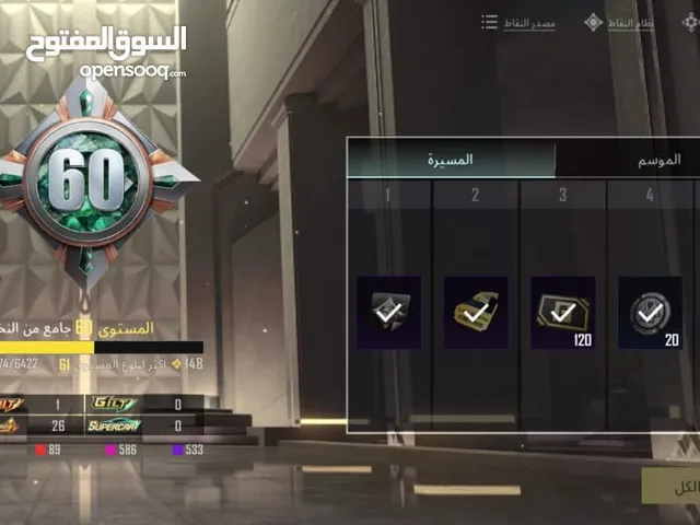 حساب ببجي للبيع مثيك 89 وسلاح26