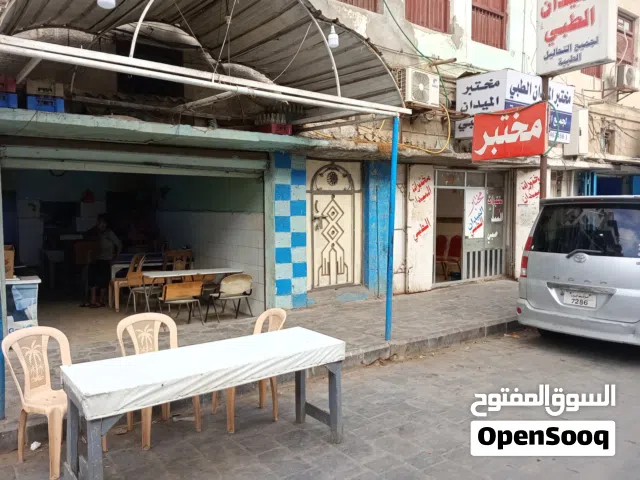 الآن لاتتردد في شراء 6 محلات في كريتر مكان سكني وقريب من السوق وبجانبه مدرسة ومجمع صحي ومطاعم سياحية