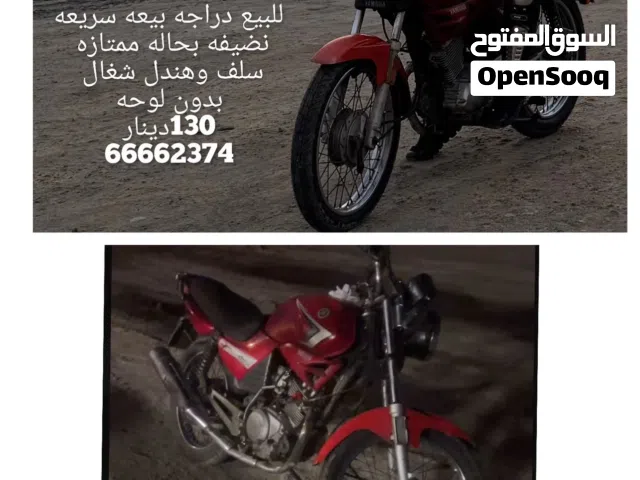 Motorcycle دراجة نارية نظيفة بحاله ممتازه وشغاله 150 سي سي  تنفع الى مبتدئين للتدريب  130BD