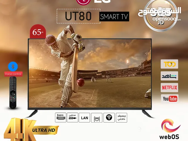 شاشه LG 4K 65 انش UT80 webOS AI ThinQ سمارت هديه قاعده حائط الموديل2024 فقط ب 385