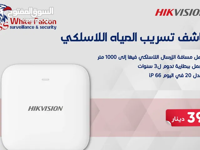جهاز كشف تسرب المياه اللاسلكي DS-PDWL-E-WB