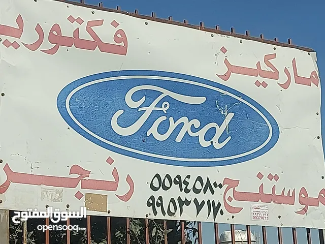 فورد فكتوريه ماركيز مكائن جير بككس مع التركيب.