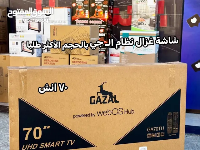 Gazal LED 70 Inch TV in Amman