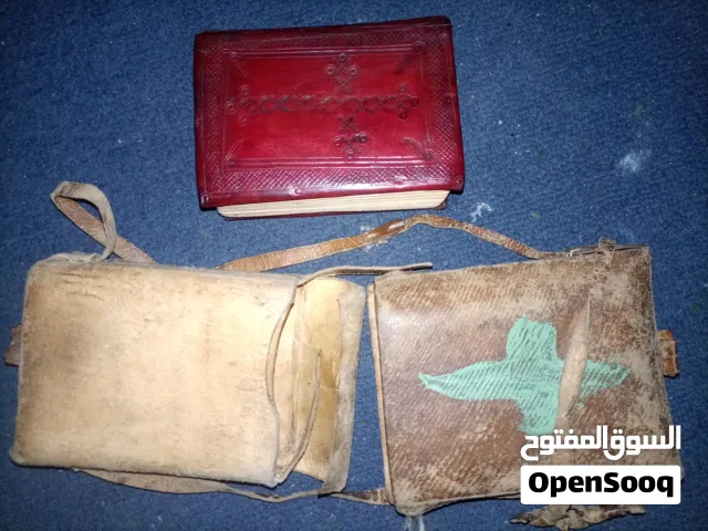 كتاب "مزمور داود" النادر باللغة الجعزية القديمة (إرث إثيوبي) للبيع في صنعاء. التفاصيل: أعرض للبيع نس