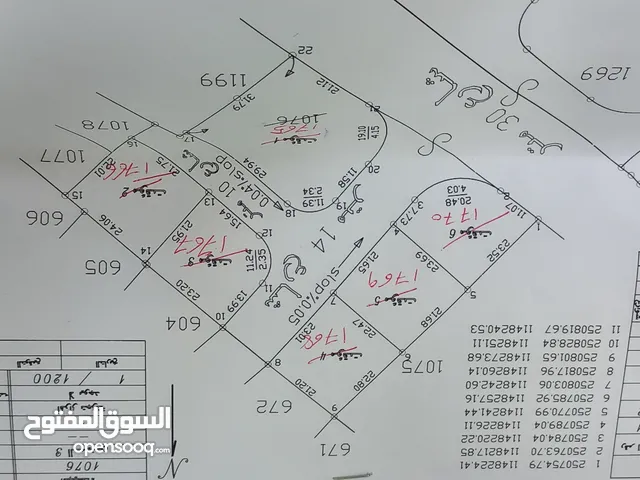 أرض البيع منطقة البيضاء حوض الحميدين 500متر بسعر مغري تبعد عن جمرك عمان الجديد كيلو ومائة