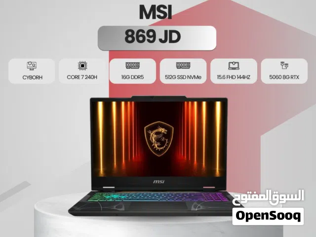 لابتوب ام اس اي الترا 7  Laptop msi ultra 7 RTX 5060 8G بافضل اللسعار