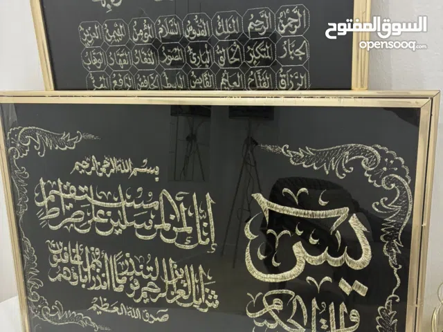 للبيع ديكورات مستعملة نظيف جداً