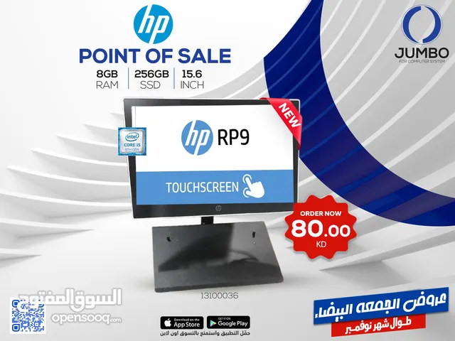 نقطة بيع إتش بي مستعمل