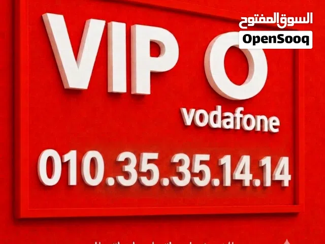 Vodafone VIP mobile numbers in Cairo