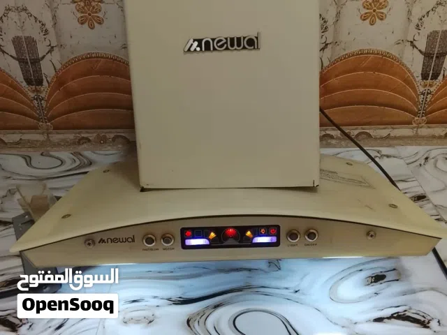 ساحبه دهون شركه نوال شغاله شرط للبيع
