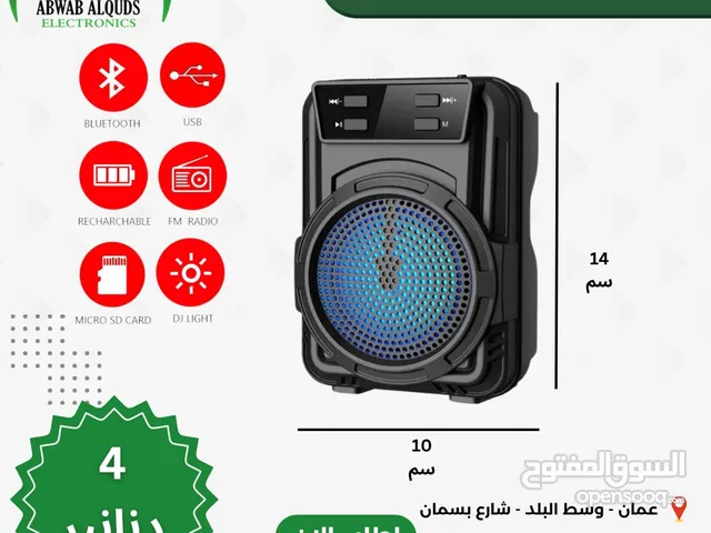 سماعات شحن متنقلة للحفلات والمناسبات