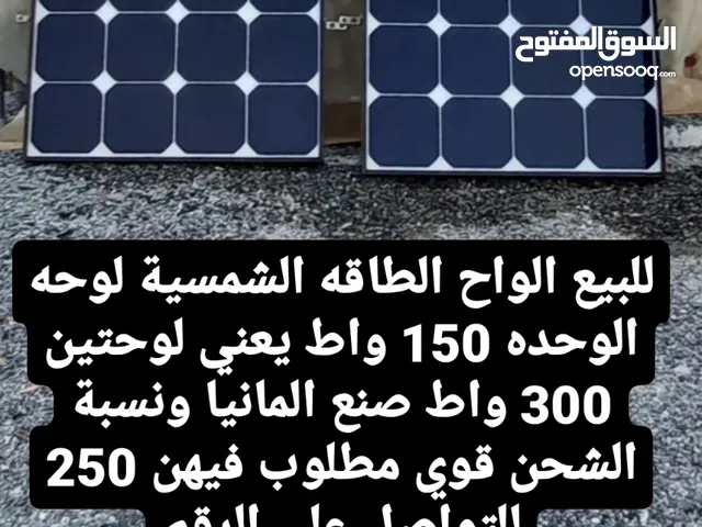 Solar Heaters for sale in Fujairah
