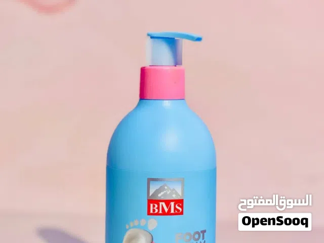 كريم عناية للقدمين