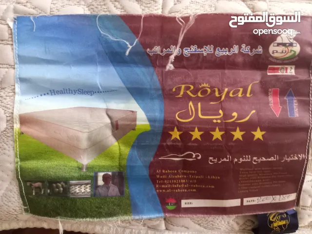 فراش الربيع طبي