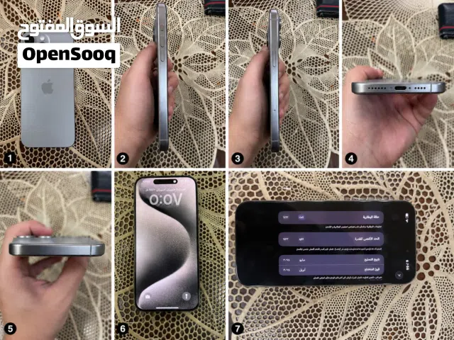Apple iPhone 15 Pro Max 256 GB in Musandam