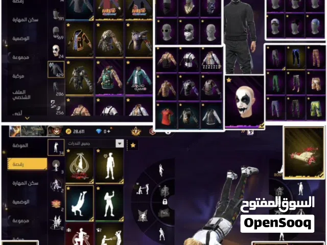 حساب فري قديم ومتعوب عليه للبدل شوف الوصف لا تجي الا ونت شايف الوصف تجي ونت م شايف بترجع تشوفه وتجي