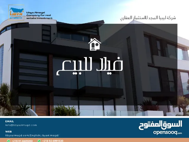 360 m2 More than 6 bedrooms Villa for Sale in Tripoli Al-Jabs