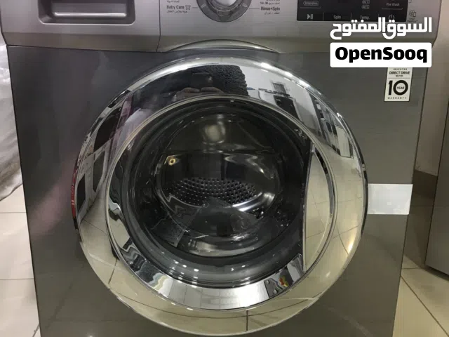 غسالة سعر حرررررق غسالة LG ال جي للون سلفر 7 كيلو بنظام A+++ كفالة  10 سنوات والصوت الناعم inverter