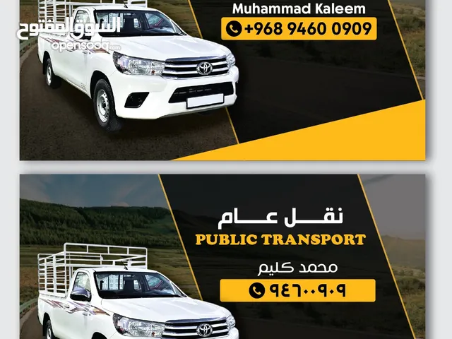 Pick up Delivery services House shifting from city to city 24 hours services Labours with all tools