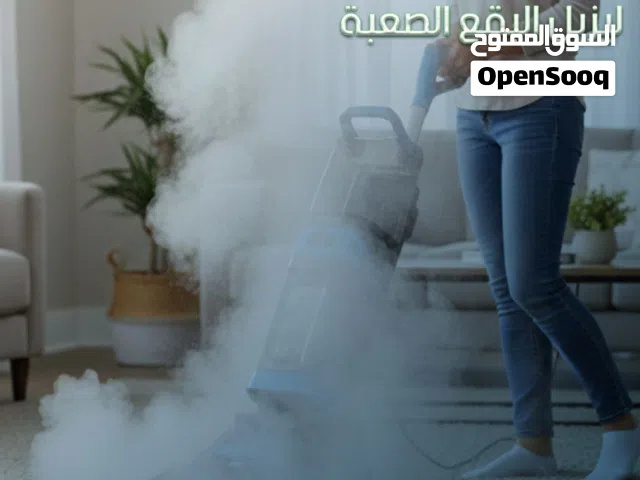 مكنسه غسل زوالي والقنفات والارضيات للبيع